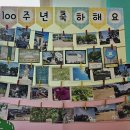 초강초등학교 이미지