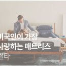 탑셀렉트