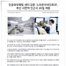 소리온이비인후과의원 이미지