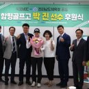 박*진 이미지