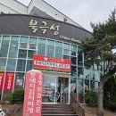 오송 옥산 월수금 통돼지 김치찌개 내돈내산 아쉬웠던 솔직후기