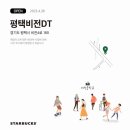 스타벅스 평택비전DT점 이미지