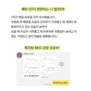 서울의지연구소 | 생동력연구소 후기 “자존감 낮고, 실행력은 더 낮았던 나의 이야기”