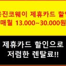 정수기연합회 네이버블로그