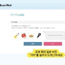 기프트파크
