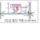 한솔리빙텔