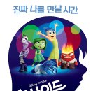 [서울/성수] 지금 제일 가고 싶은 서울 전시회 1순위! 문도 픽사 전시회 🎈