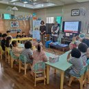 감곡어린이집 이미지