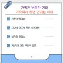 다온공인행정사 이미지