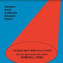 크리에이터스