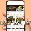 주식회사 머니투데이방송