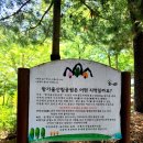 항가울공원 이미지