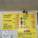 오복선지 | 계양구 해장국 맛집 “오복선지해장국” 솔직후기
