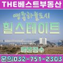 The호반부동산공인중개사사무소 이미지
