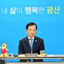 광산구-115 이미지