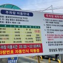 고성공룡나라(통영)휴게소 이미지