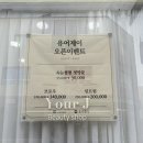 유어제이(yourj)