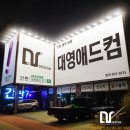 현대애드컴 네이버블로그