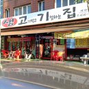 보명고시텔