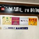 머물다 | [경기 시흥] 누워서 다이어트하는 스무살에 머물다 방문 후기 🛌