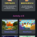 스마트E어학원