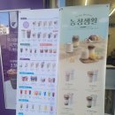 더벤티 망우역점 이미지