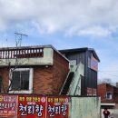 북곡경로당 이미지