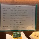 영남소주방 이미지