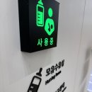 뜻밖의 기쁨 고속도로휴게소 수유실 투어ㅋㅋㅋ(칠서, 속리산, 성주참외, 천안호두과자)