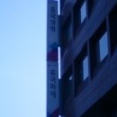 문화공간 새벽 이미지