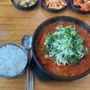 뼈먹자얼큰한뼈해장국