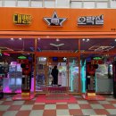 세븐틴코인노래연습장 양주옥정점 이미지