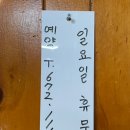 몽마르죠 이미지