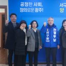 든든한지역아동센터 이미지