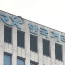 고려약품 이미지