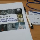 경동인력 이미지
