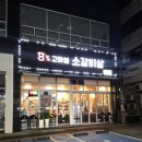 고마블소갈비살