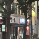 목화양분식