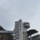 무릉별유천지전망카페 | [동해 카페] 뷰 맛집 무릉별유천지 전망카페 시멘트아이스크림 후기
