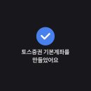 생선가게 PC방 | 늦어서 죄송합니다 사죄의 의미로 그랜절 박겠습니다