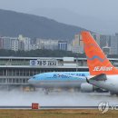 제주공항 이미지