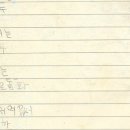 흥부신발 이미지