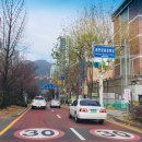 과천문원중학교 이미지