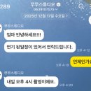 무무스튜디오 | 컨셉맛집 무무스튜디오에서 200일 촬영 후기(아기키링제작)