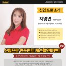 삼성골프 아카데미 이미지