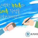 녹취사무소속기 이미지