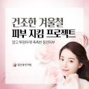 맑은동안의원 이미지