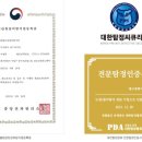 (주)위드와이티