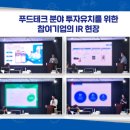 에이씨앤에프