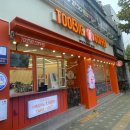 투빅 | 홍제동 “투빅커피” 메뉴 및 가격후기